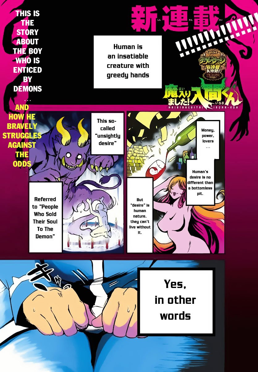 Welcome to Demon School! Iruma-kun, Chapter 1 image 03